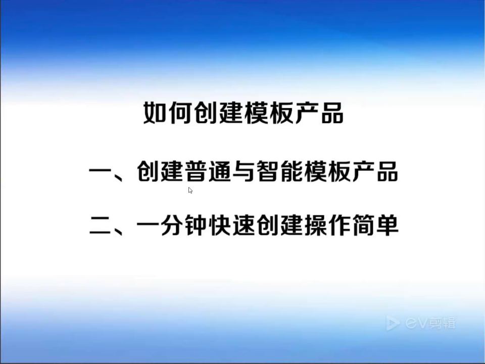 步骤截图 1