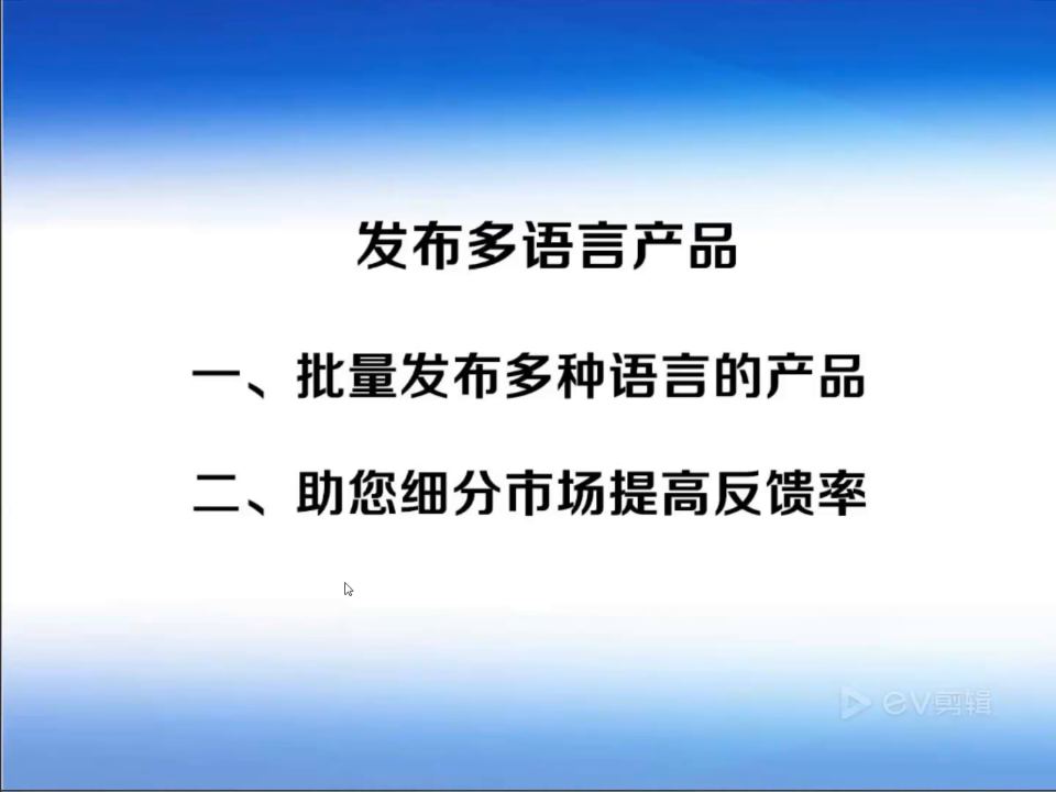 步骤截图 1