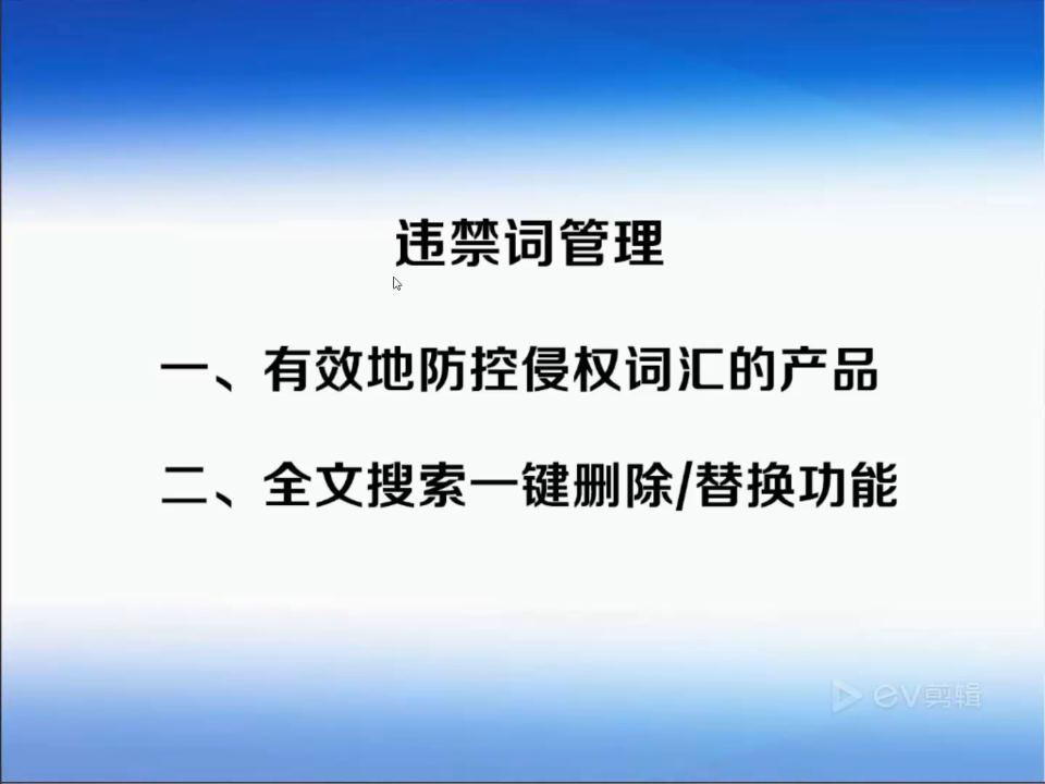 步骤截图 1