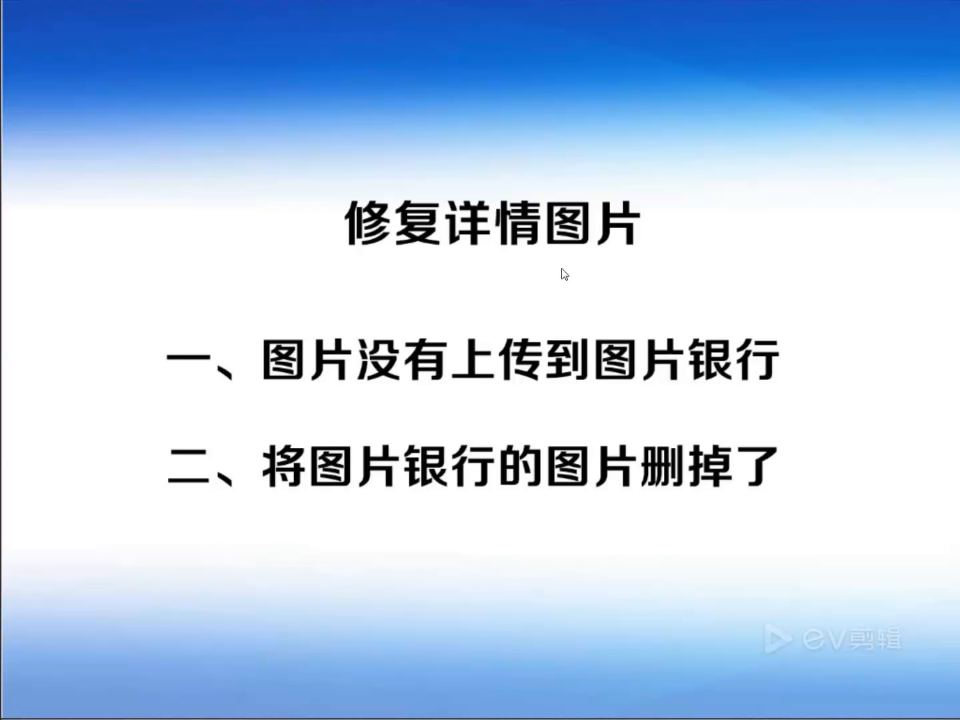 步骤截图 5