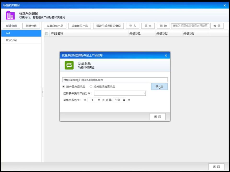 步骤截图 4