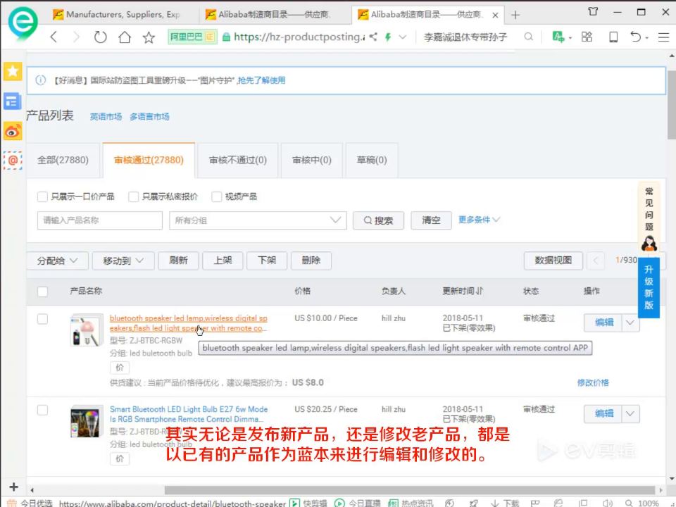 步骤截图 1