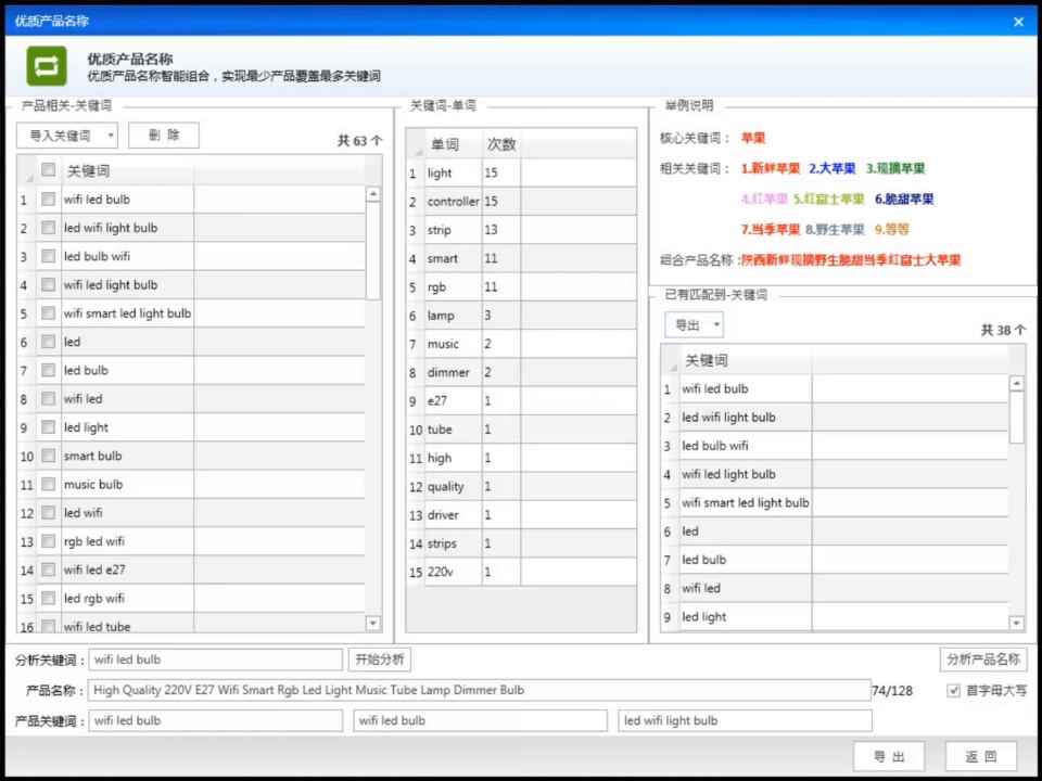 步骤截图 5