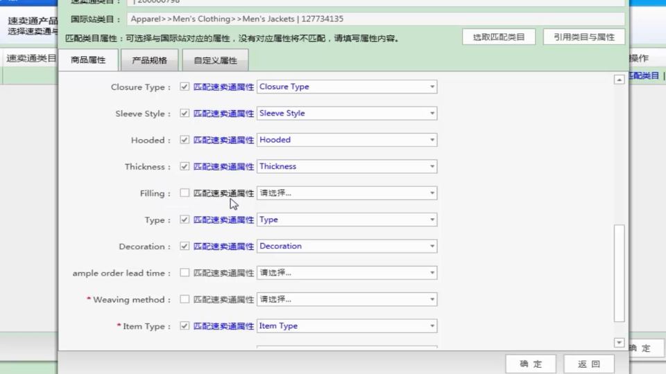 步骤截图 1