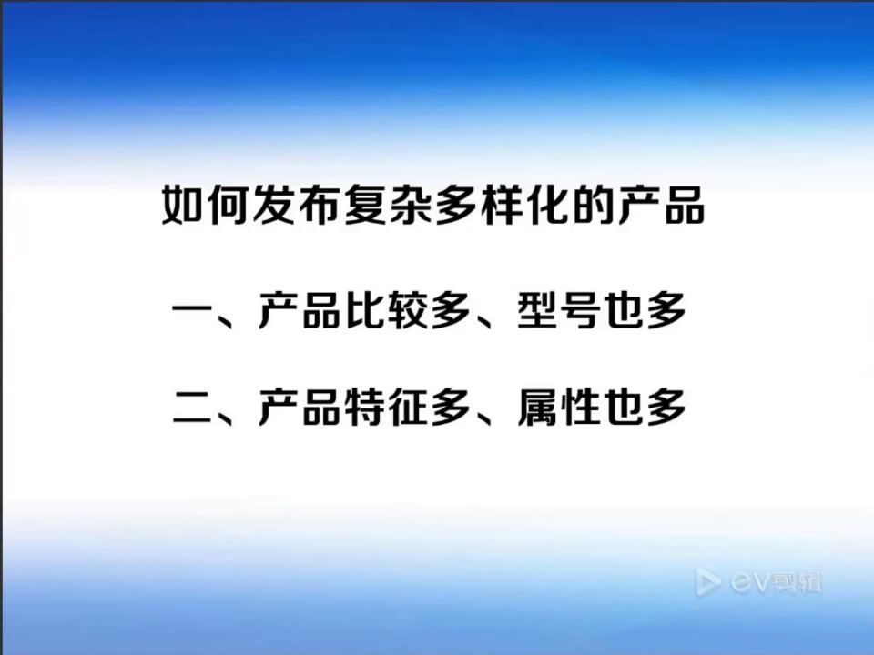 步骤截图 1