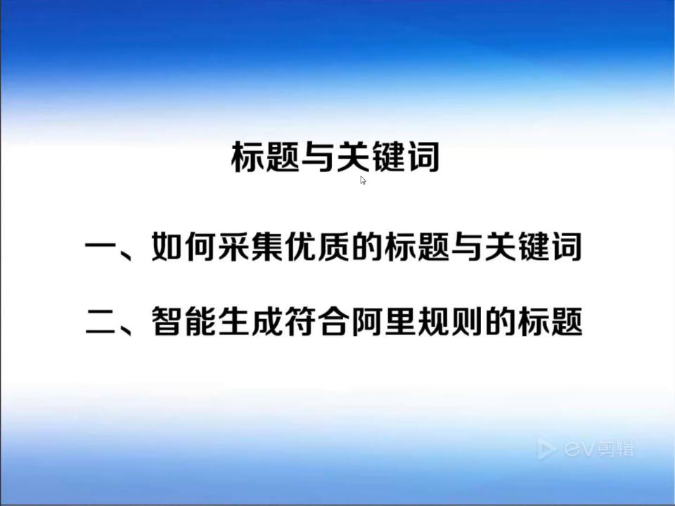 步骤截图 1