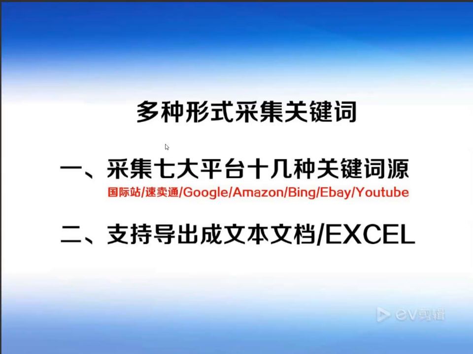 步骤截图 1