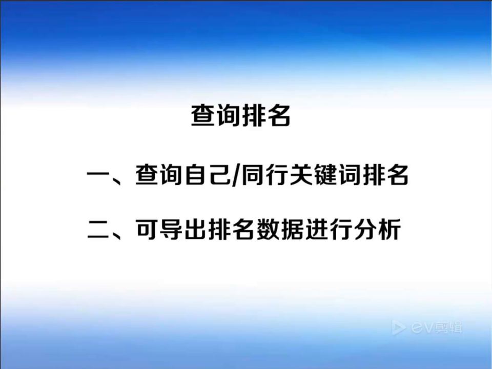 步骤截图 1